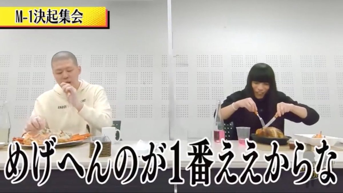 seep minutes tweet media