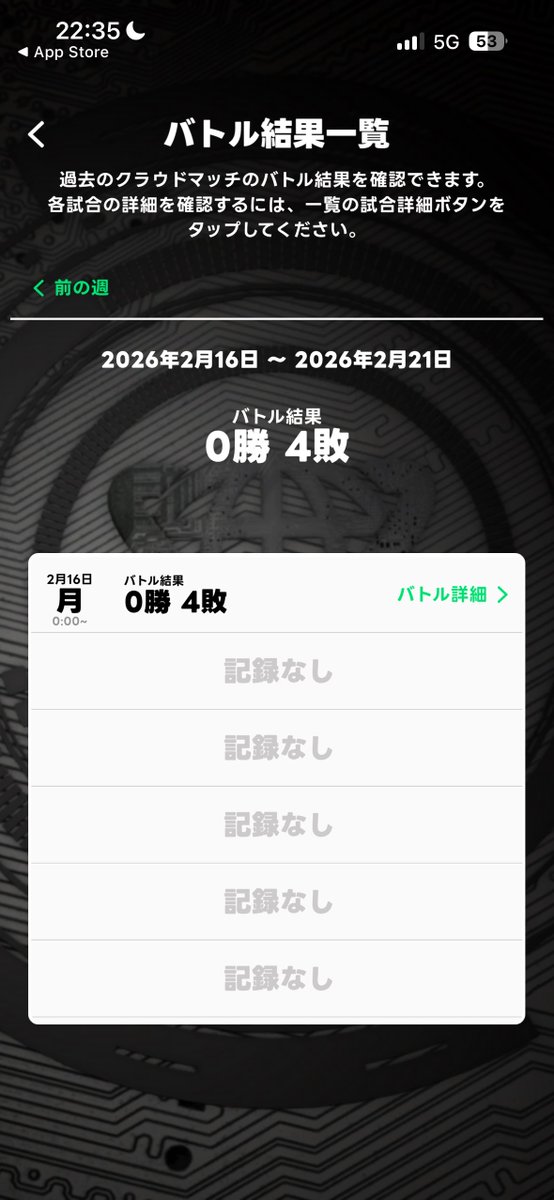 SRK_satoimo's tweet photo. クラウドマッチってランダムって聞いたけど、絶対カスタムの強い弱いあるよね？？？？？ https://t.co/vikOTLJ0iy