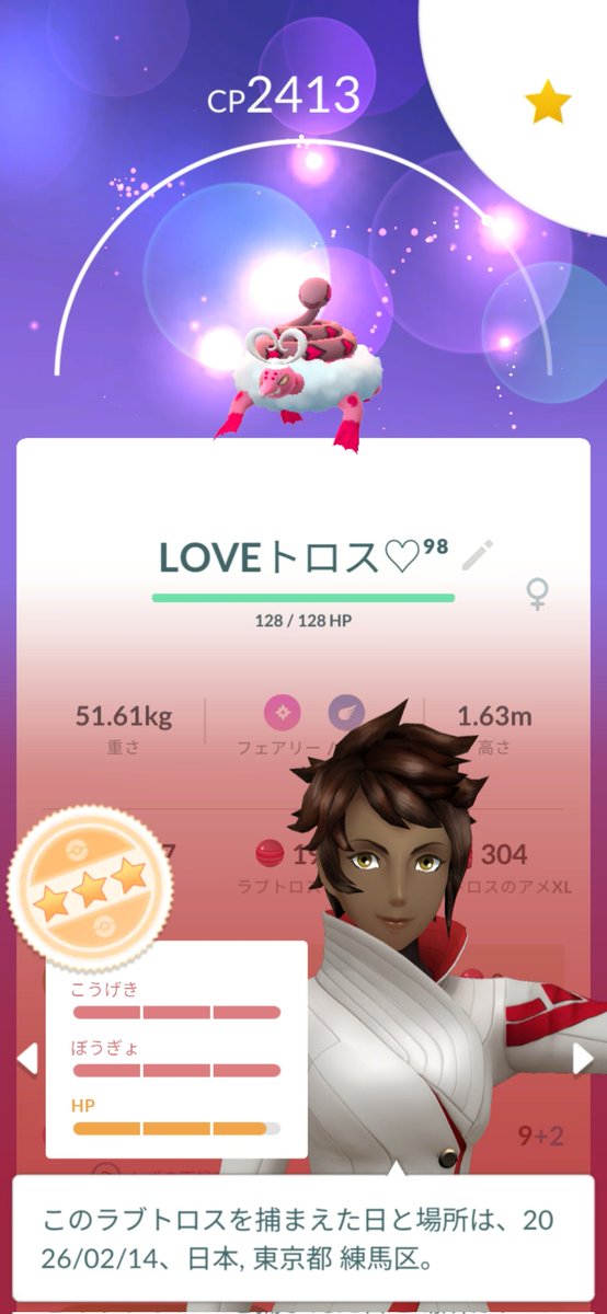 💗ひろり姫💗~NerimaCA~🗝️ tweet media