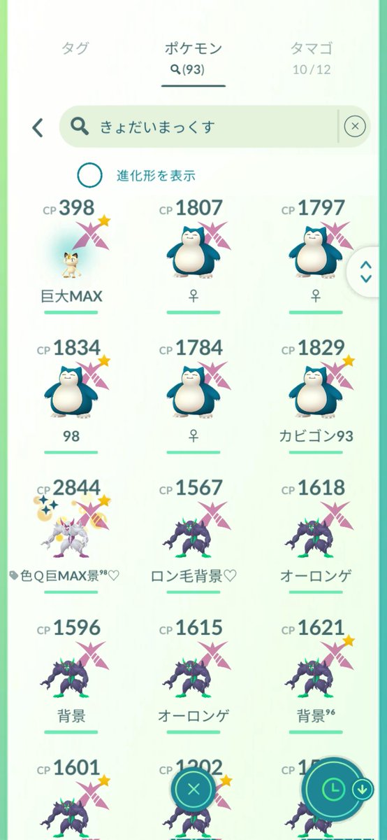 💗ひろり姫💗~NerimaCA~🗝️ tweet media