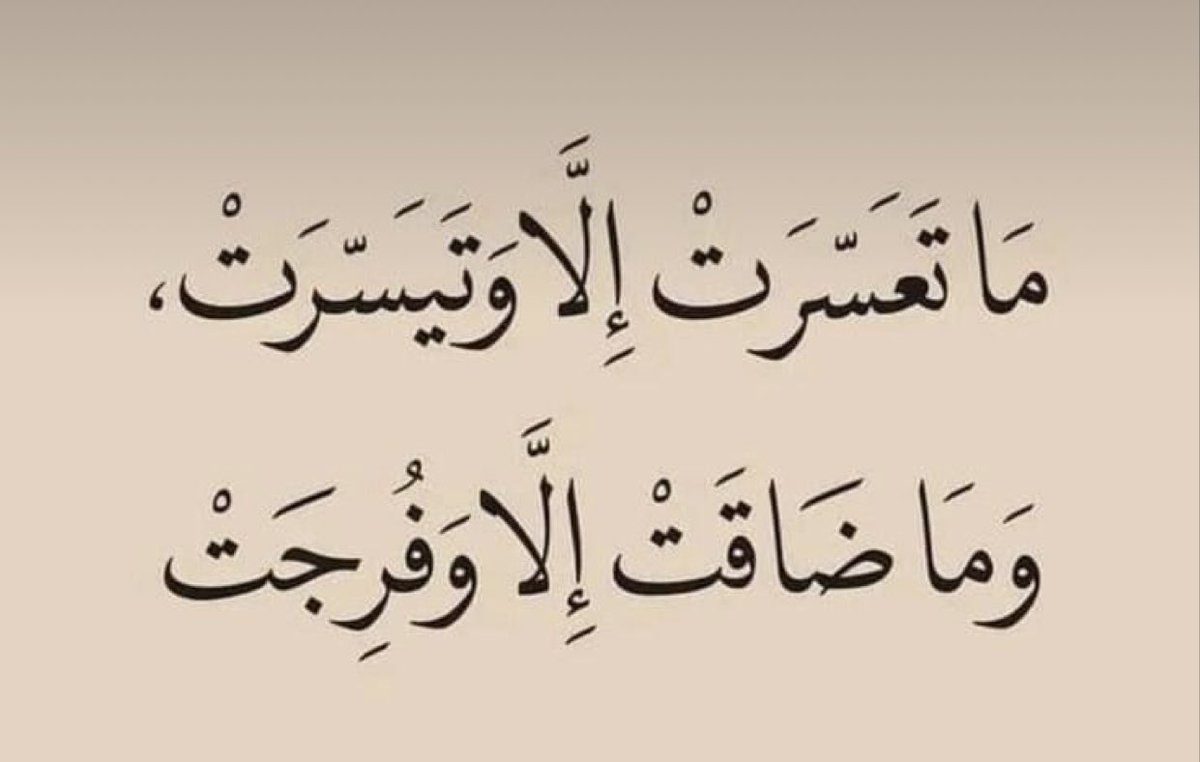 صدقة جارية لـ عبدالعزيز الشريف tweet media