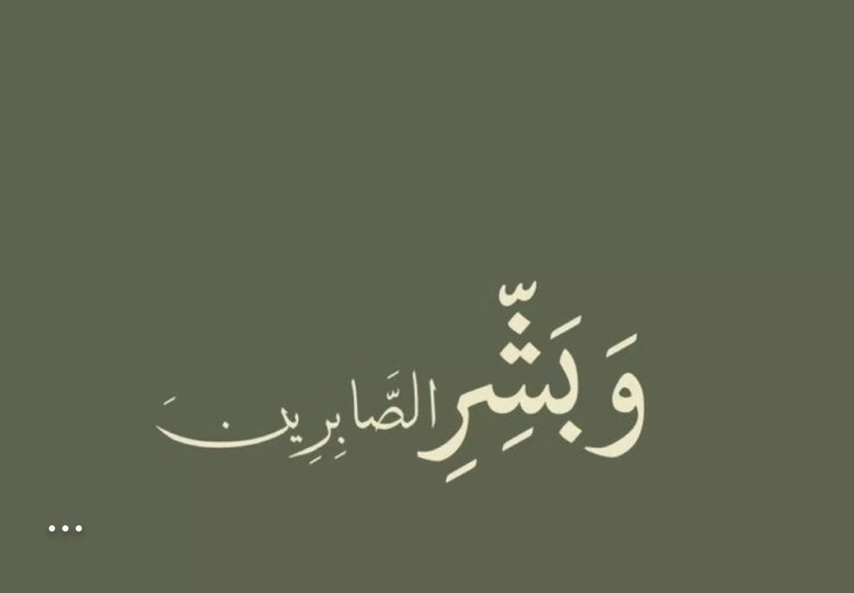 صدقة جارية لـ عبدالعزيز الشريف tweet media
