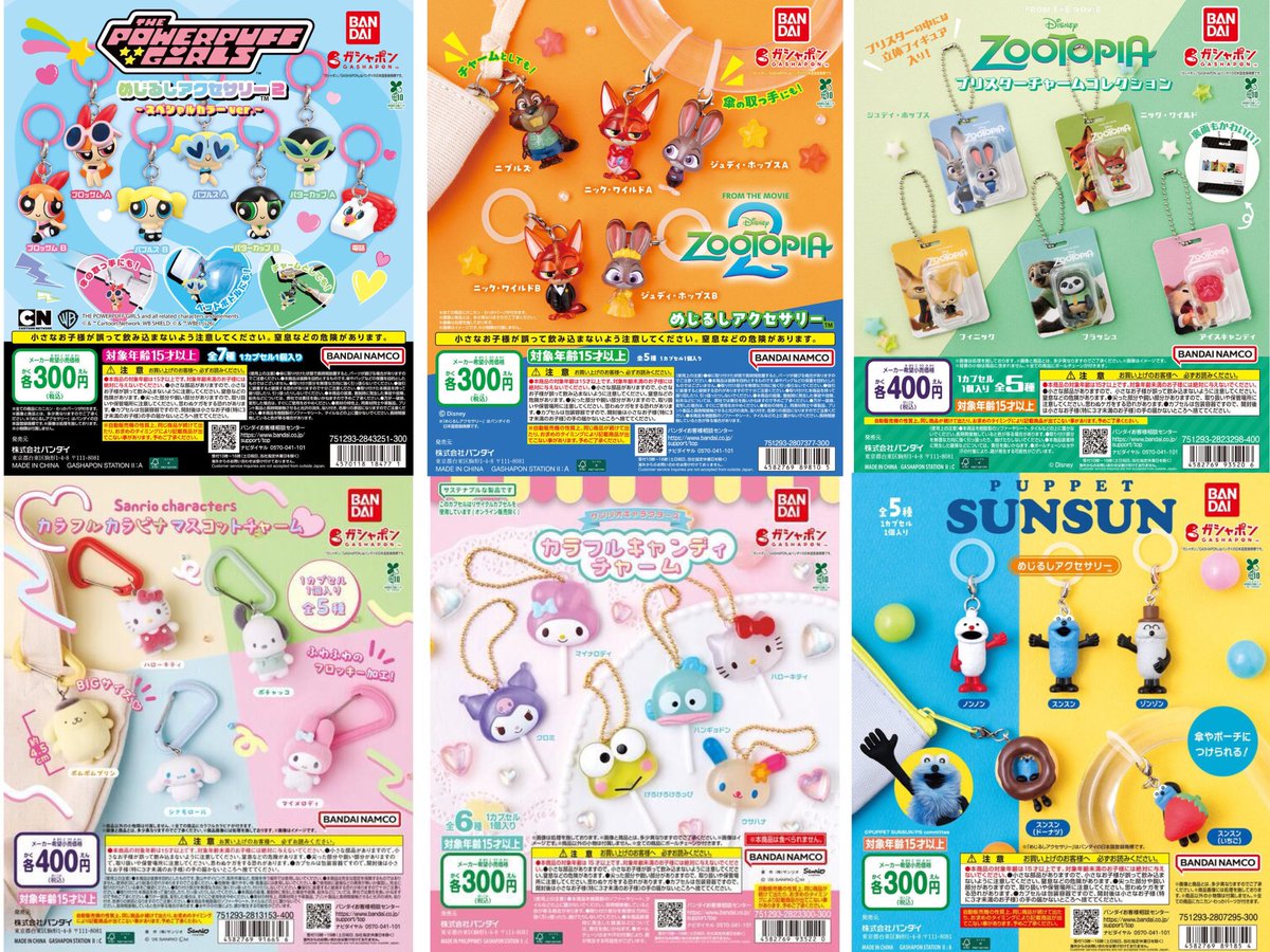 あやっぺ (@ayano618) / Posts / X