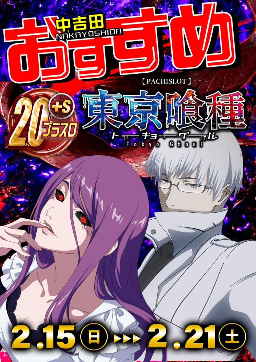おはようございます😃 2月後半のスケジュールのご案内‼️ 皆様に楽しん