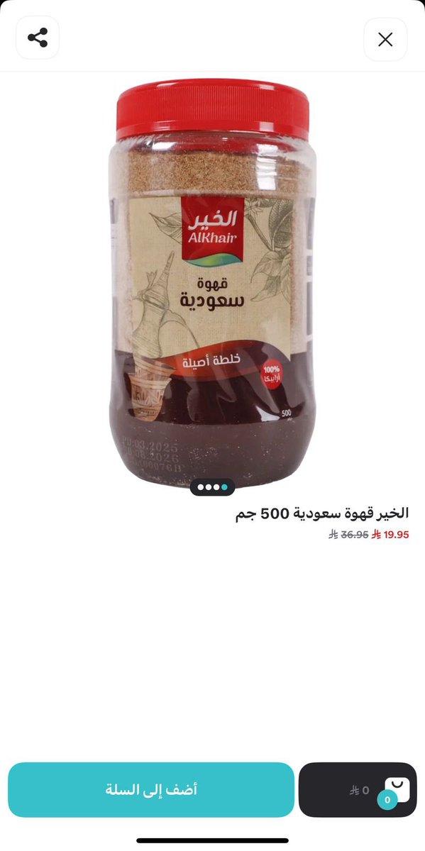 منرفز tweet media