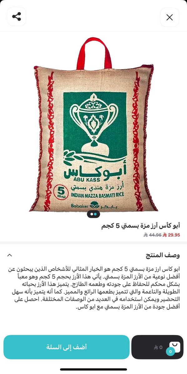 منرفز tweet media