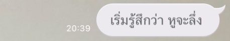 สิ่งที่เปลี่ยนแปลงอย่างชัดเจนเมื่อนย่างเข้าเลขสาม ไปคอนเสิร์ตเสียงดังแล้วใจ๋บ่ดี