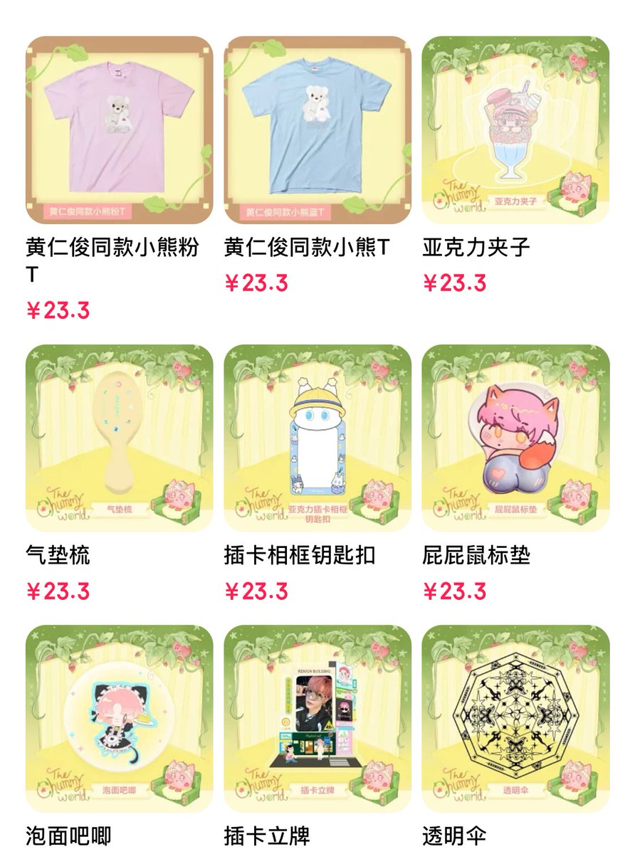 รับกด 👾💛

กาชาปองchummyworld จากเหรินจวิ้นบาร์ <a href="/RenJunBar/">RenJunBar</a> 
โปรเจคสนับสนุนกิจกรรมของอินจุนในอนาคตนะคะ ของน่ารักเยอะมากกก

ราคา 123฿ 
ค่าส่ง EMS เหมา 50฿

สนใจ Dm ได้เลยค่า
กดแล้วเราแคปส่งให้เลย 🩷

ปิดรับ 16 มี.ค.

#ตลาดนัดnctdream #RENJUN