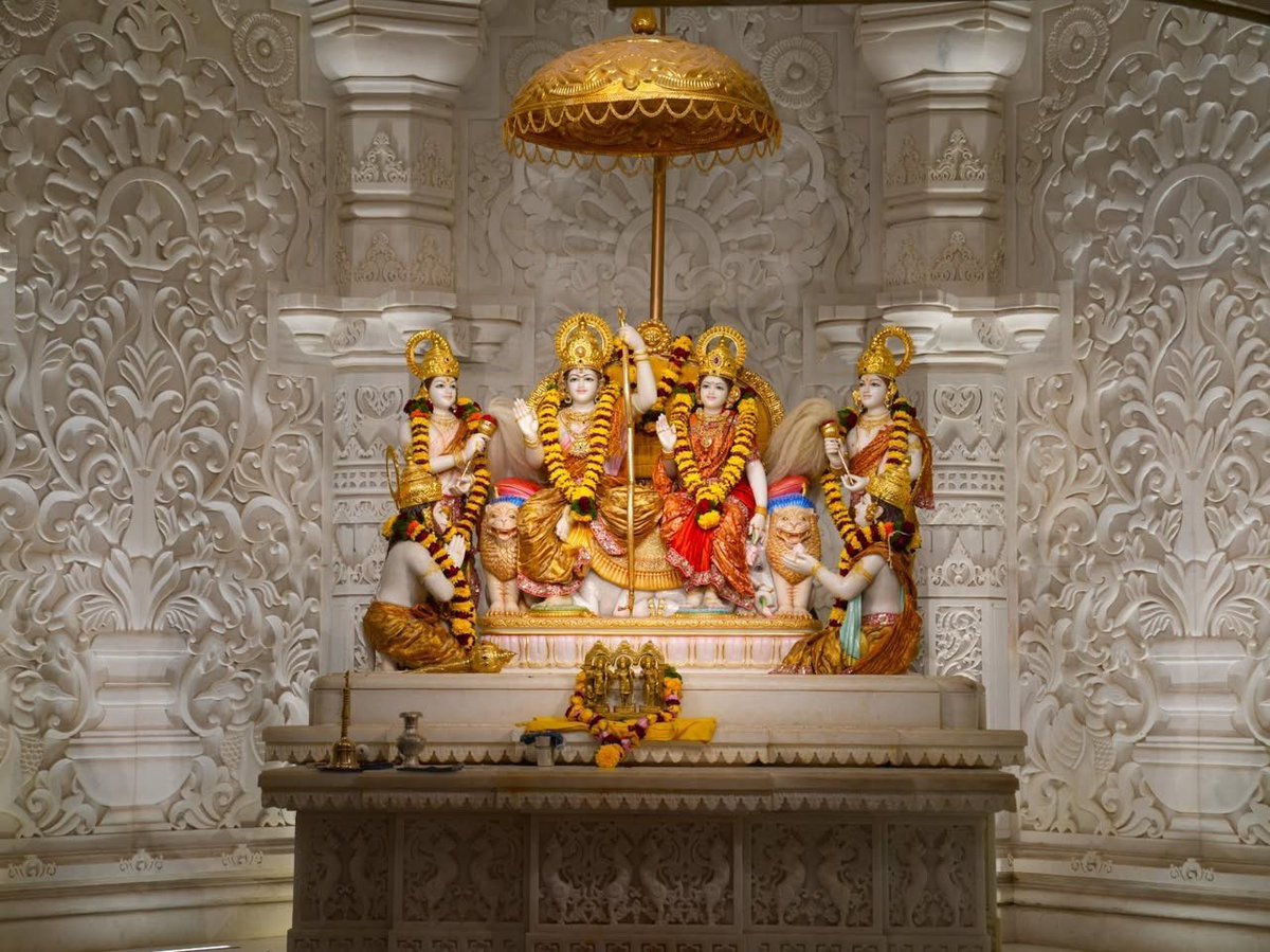 जय श्री राम!