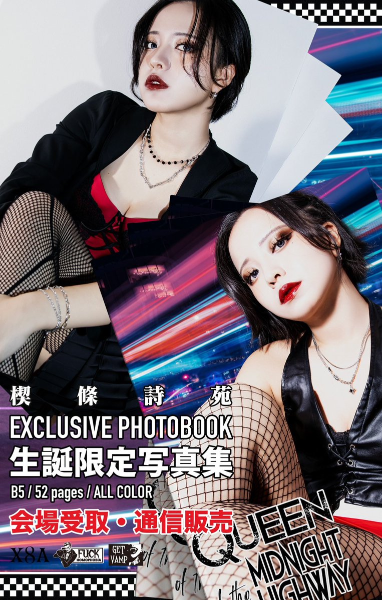 XTEEN #QMH0414 - SION BIRTHDAY BASH2026 - 🛞 QUEEN OF THE MIDNIGHT