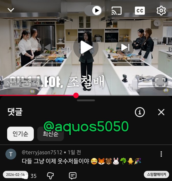 aquos5050's tweet photo. 시작 썸네일 초집중 초진심 모드 구도부터 큰웃음 주고 시작하는 all 웃수저 핖둥이들 🤣
#FIFTYFIFTY_restaurant #픺티가좍 #트웨니_밥먹어 #FIFTYFIFTY #keena #키나 #chanellemoon #문샤넬 #yewon #예원 #hana #하나 #athena #아테나 https://t.co/FSU0A5h0Ll