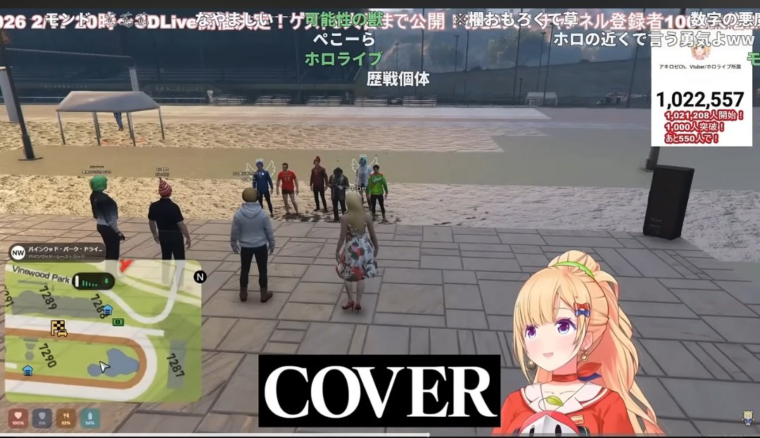 これクソワロタwww 寝る