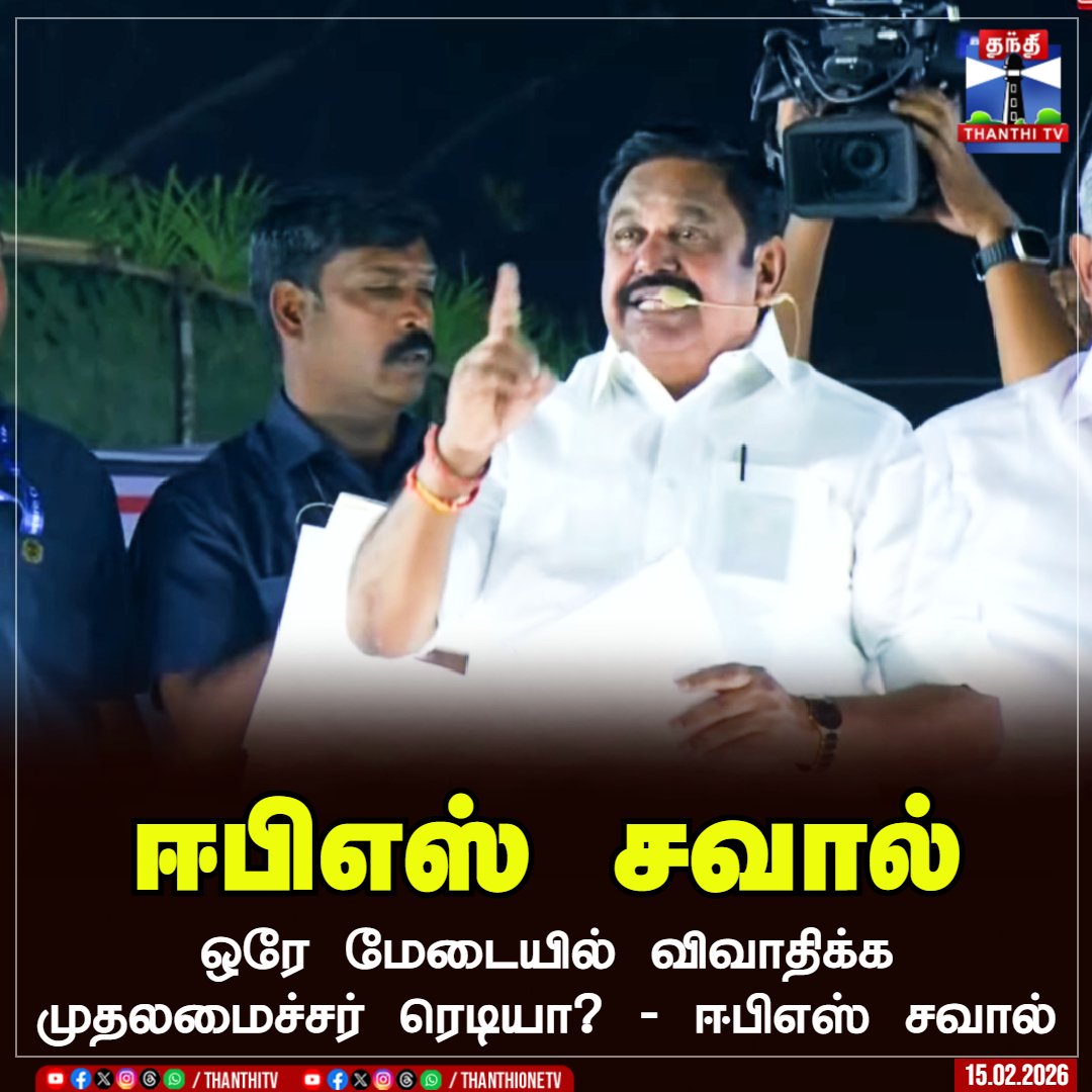 KundramThiyagu's tweet photo. பொம்மை முதல்வர் @mkstalin ரெடியா?
#DMKFailsTN https://t.co/mvNJC1n7dU