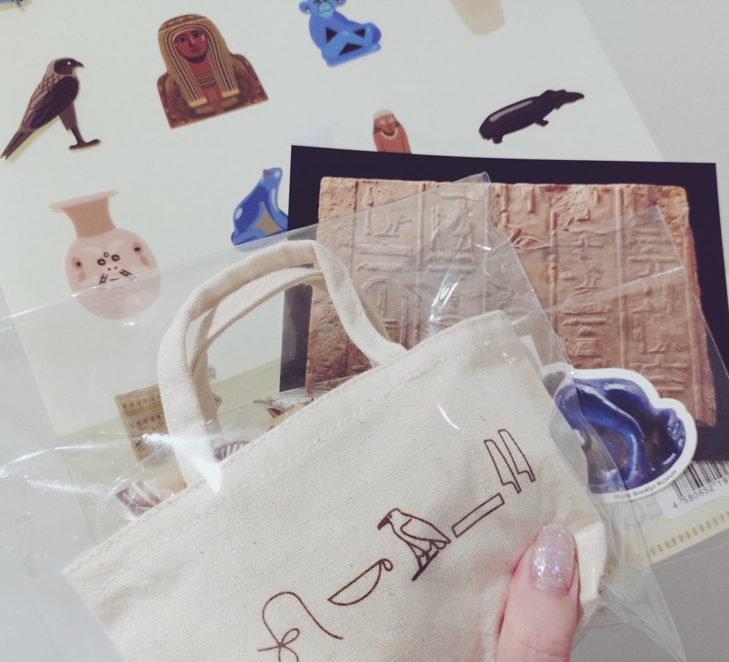 福岡の思い出➂『ブルックリン博物館所蔵 特別展 古代エジプト』 来月