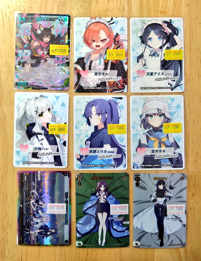 ♦️ウィクロス 販売情報♦️ ブルアカと特価のシングル減ってたので