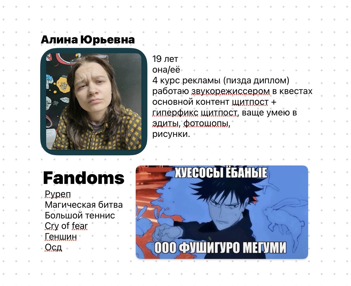 юрьевна tweet media