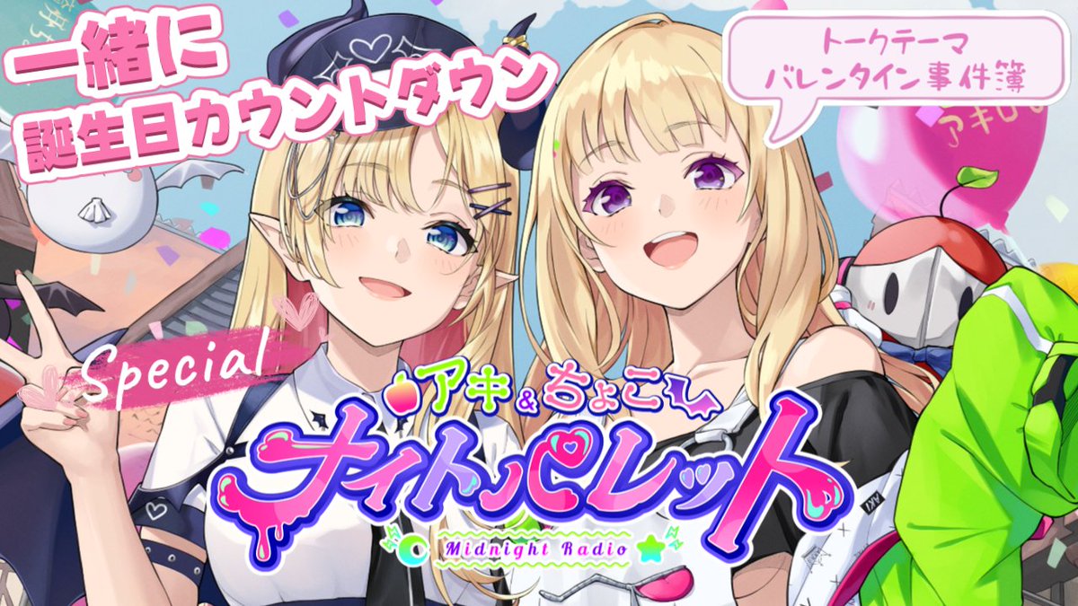 アキ・ローゼンタール🍎新曲『モノポリー』リリース!Aki Rosenthal ホロライブ1期生 tweet media