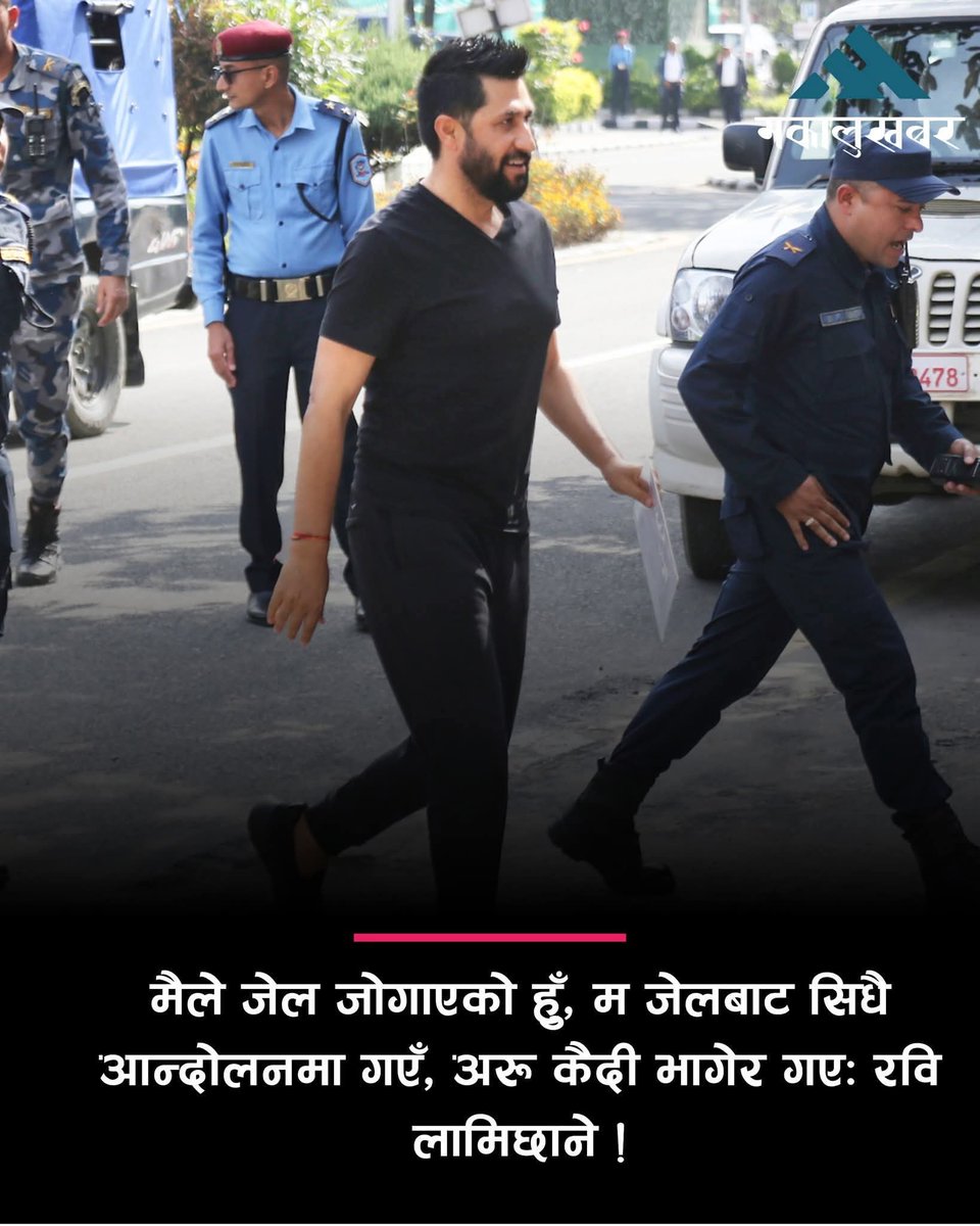 जेलबाट भागेर आन्दोलनमा!
त्यसपछी जेल जोगियो!!

चुतियाको पनि हद हुन्छ होला 🤣🤣