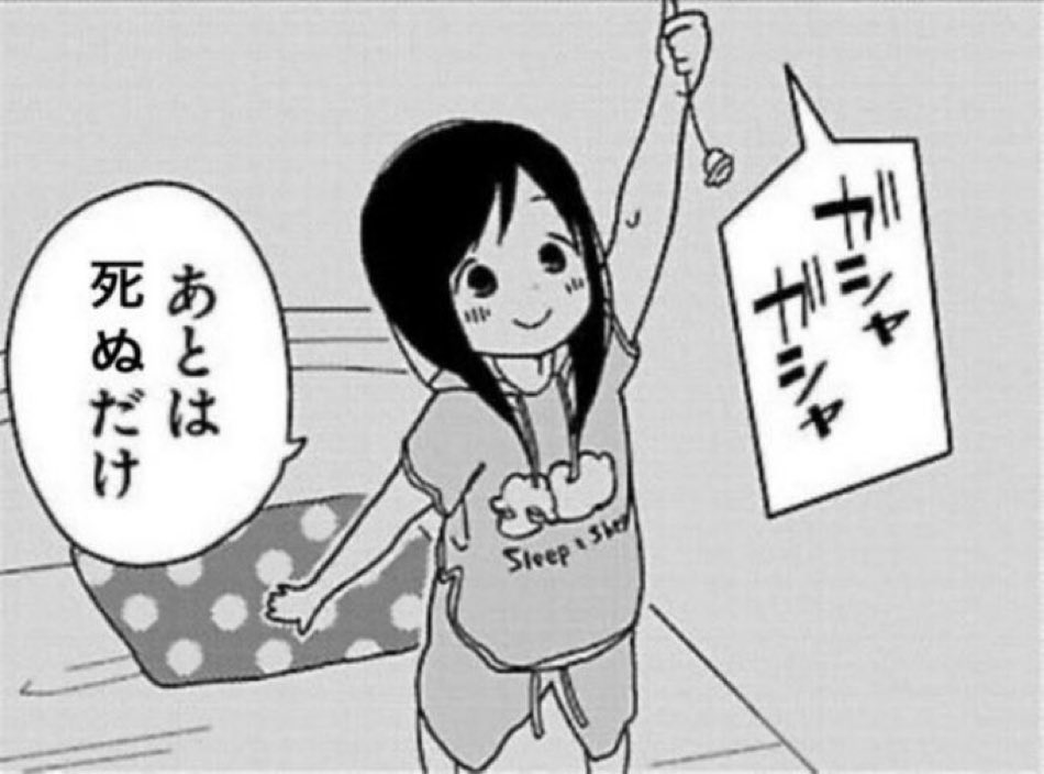 2931xa's tweet photo. 近況

大学卒業と就職が確定してこれ https://t.co/wG729F7ekm