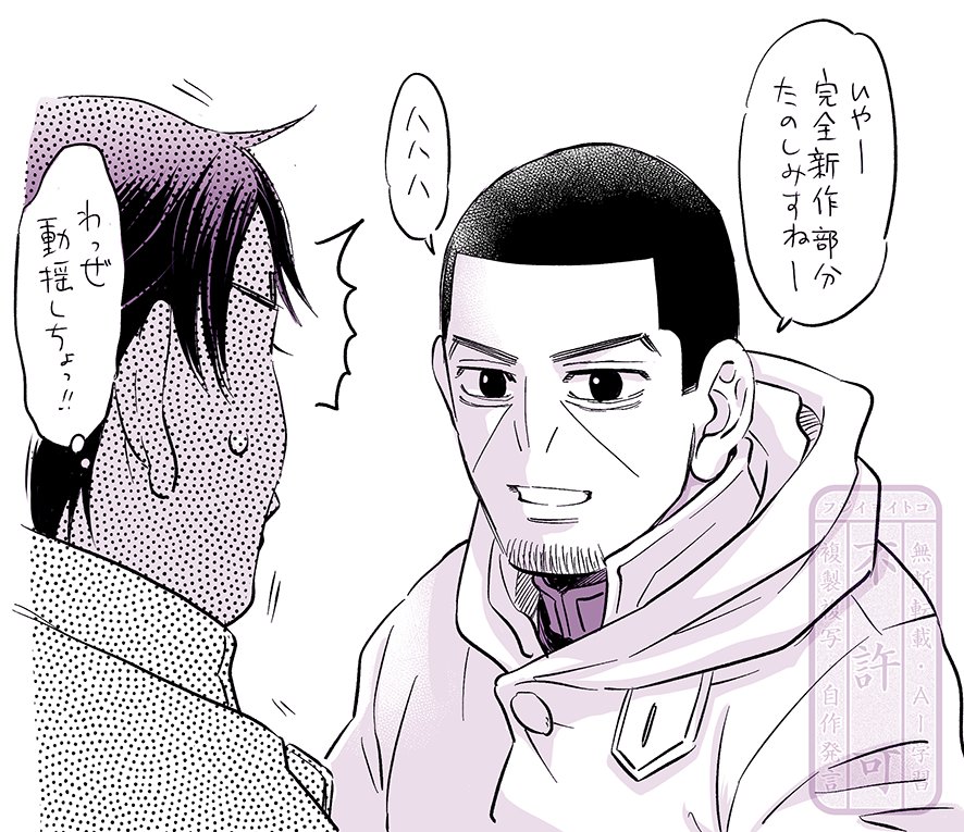 いまマジでこれ😇