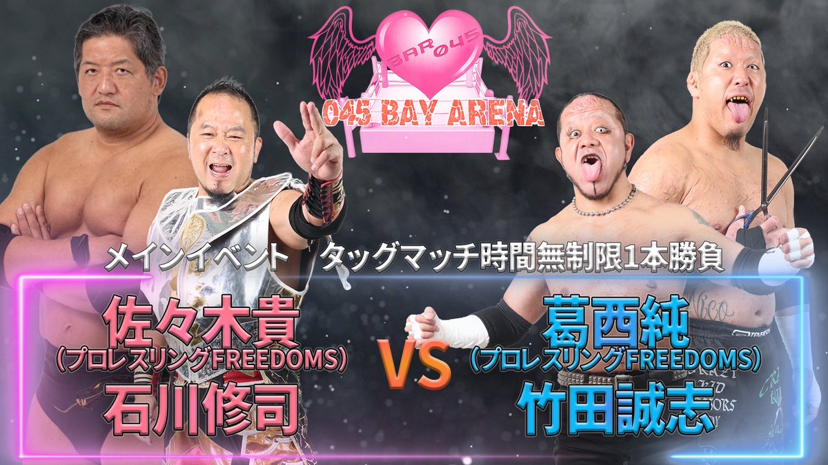 葛西純 (@crazymonkey0909) / Posts / X