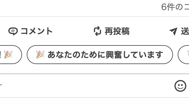 ebi_yade_'s tweet photo. 「あなたのために興奮しています」シンプルに気持ち悪すぎるだろ https://t.co/o2Gj81l5BY