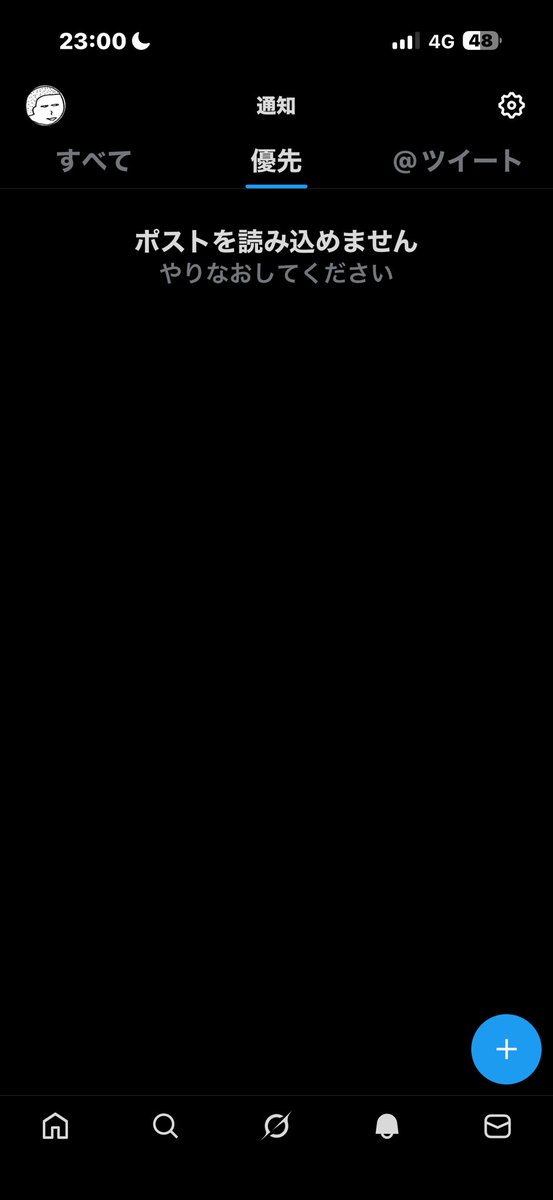 僕、そ～ゆ～の大好き™ (@astromaniax26) on X