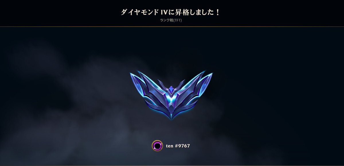 がっ10 tweet media