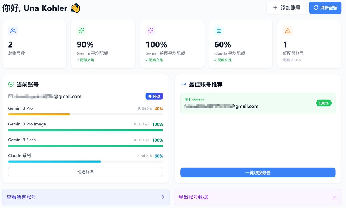 资讯club tweet media