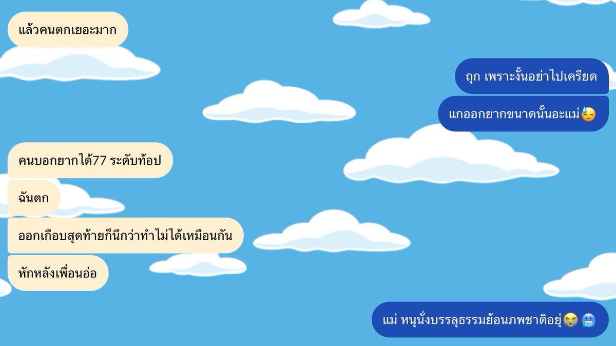 imyour_patchaz's tweet image. ฉัน 🩷 อ.โต้ง คะแนนมันโล่ง ๆ เพราะโล่งตั้ก กุนั่งเต้ม3ชม.อะพี่