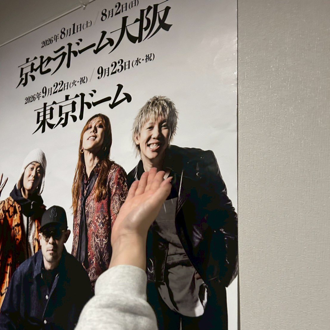 __spbv4's tweet photo. 新潟振替！お久しぶりの新潟！だいすきな突破口と嬉しい涙を続けて聴けた楽しいツアー！胃痛に苛まれながら美味しい食べ物とお酒でよき遠征✌🏻✌🏻は〜〜〜ｯハッピーバレンタインなやなぎが好き（？） https://t.co/KQVHl5Fzd3