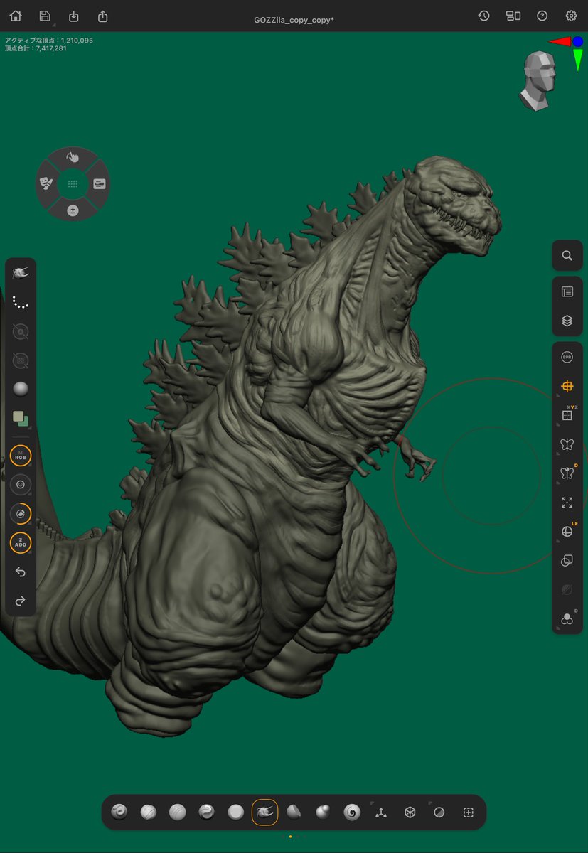 #ZBrush
