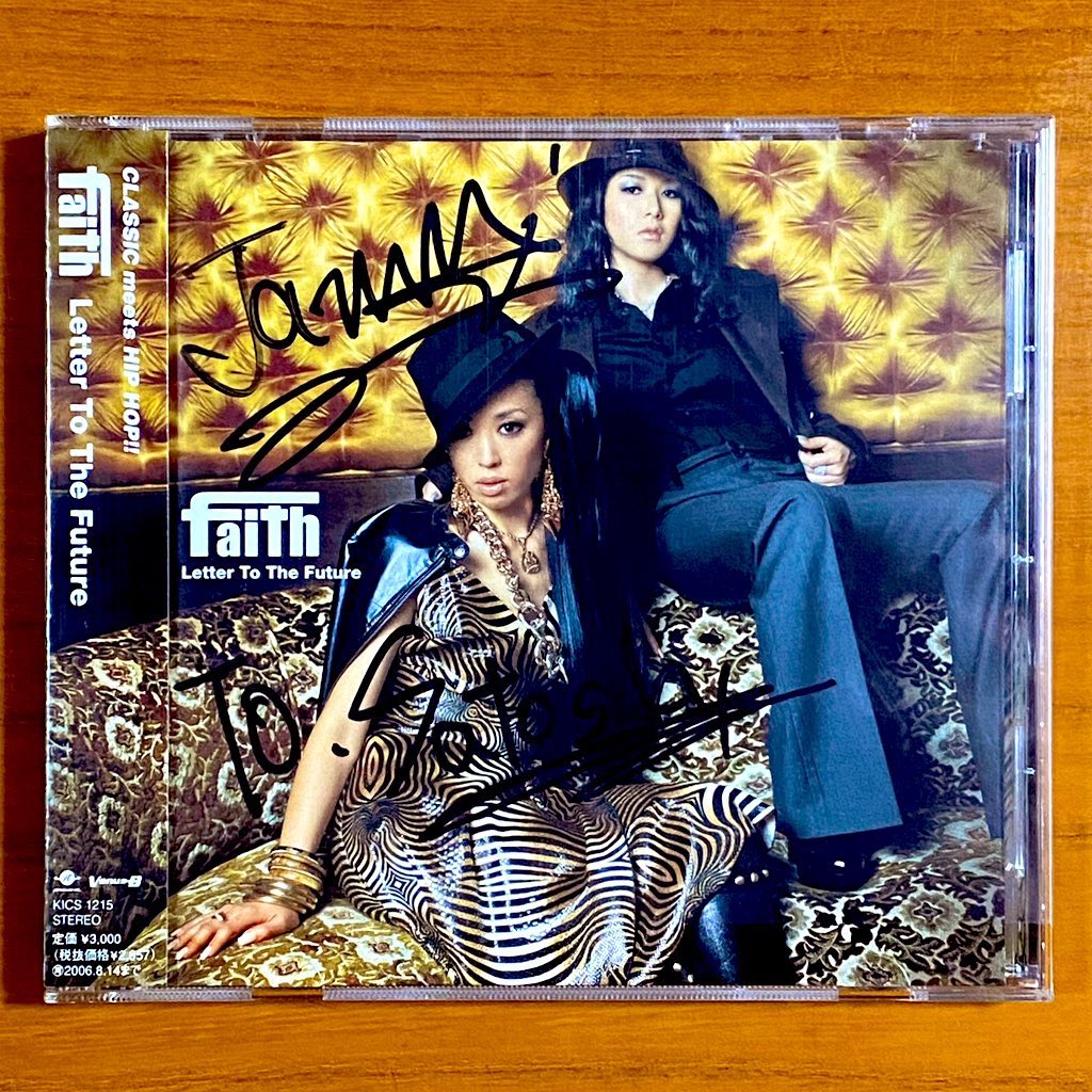 昨日で発売から20年！！！ 2006年2月15日 発売 【Letter To The Future