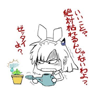 常日頃、自分のウチのコらが何考えてどういう関係性でワチャワチャしてるかとか妄想にふけってると脳内がシアワセ物質に充たされて毎日タノシイ♪(末期症状 