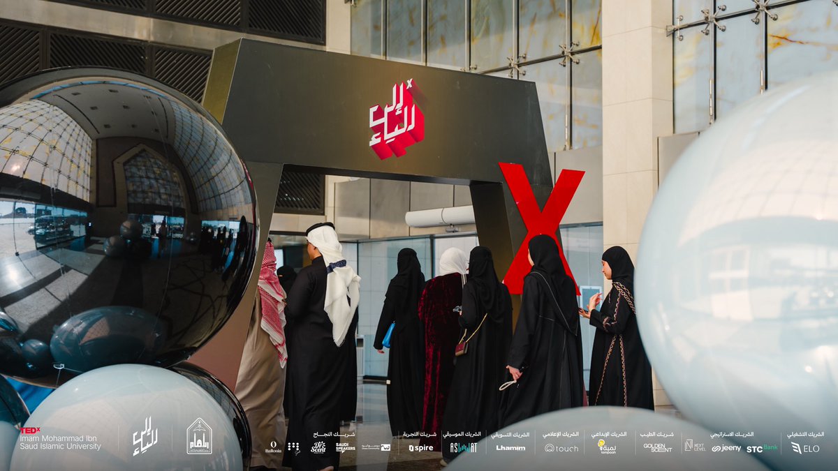 مرحبًا بكم في #تيدكس_جامعة_الإمام محمد بن سعود الإسلامية، فاليوم يبدأ الإلهام، وتُروى الأفكار، ويُصنع الأثر من الألف #إلى_الياء.
