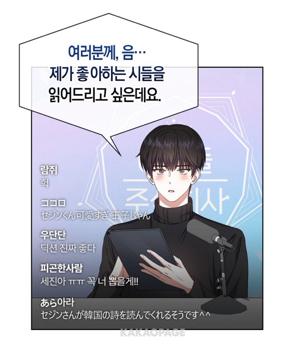 진짜 귀엽네
그리고 다른 애들 비해서 외국인 비율 높은것도