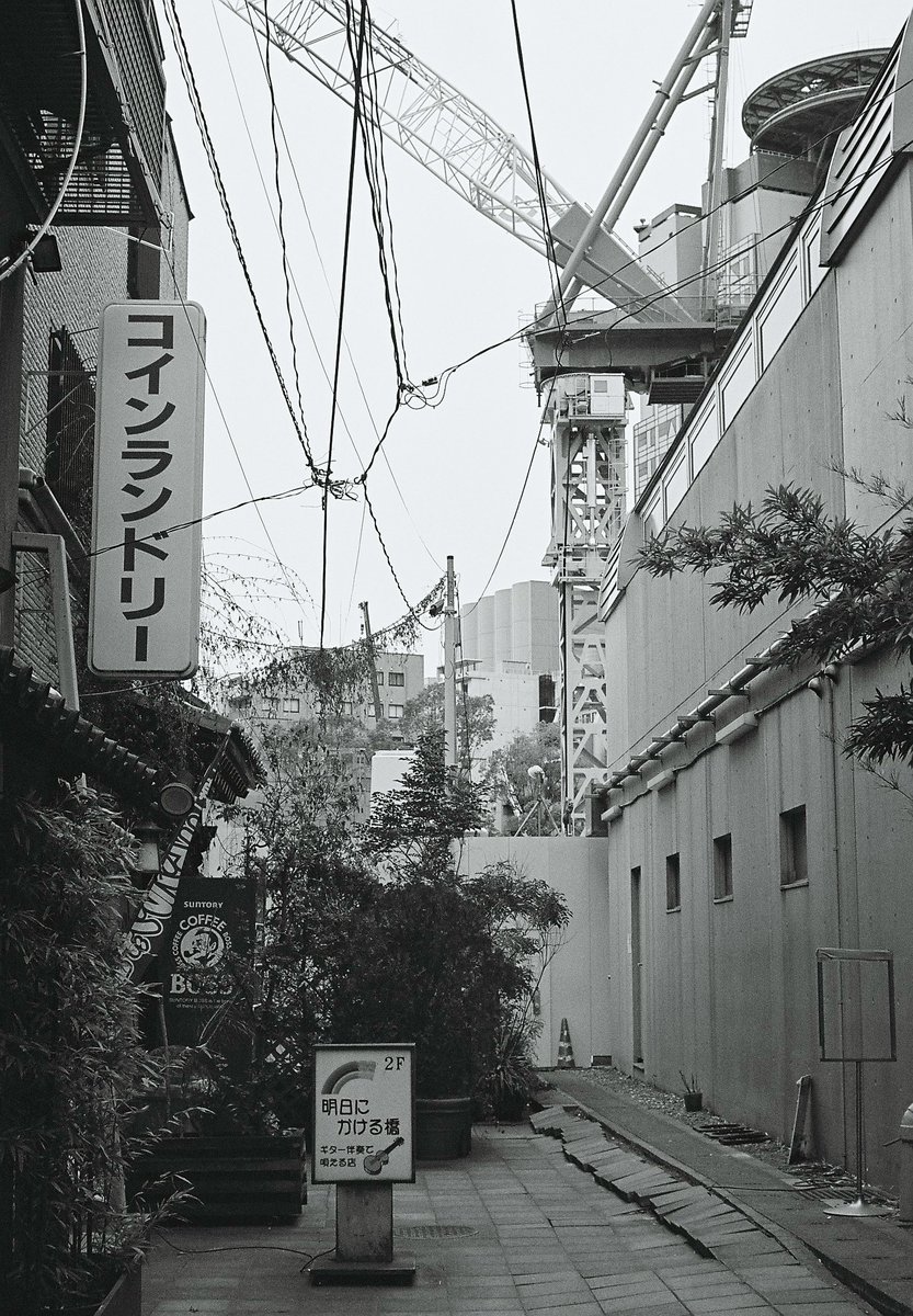 eno_on_red's tweet photo. 2027.02.07(Sat.)
大規模工事進む赤坂

#japan #tokyo #akasaka
#ilford #hp2 https://t.co/B5Wo8Q6g4N