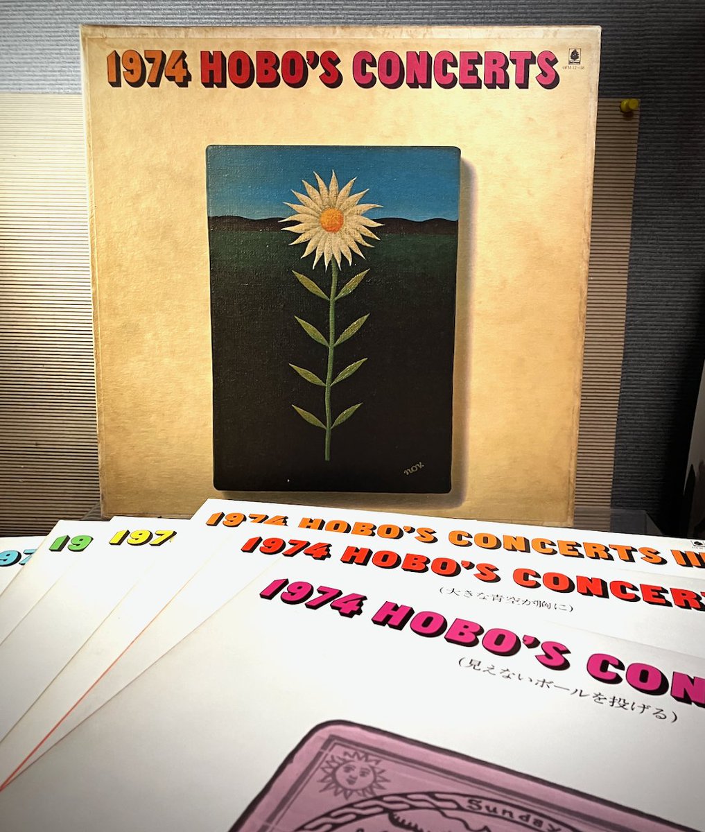 渋谷ユニオンで『1974 HOBO's CONCERTS』BOX(7枚組)発掘！ 1974年に