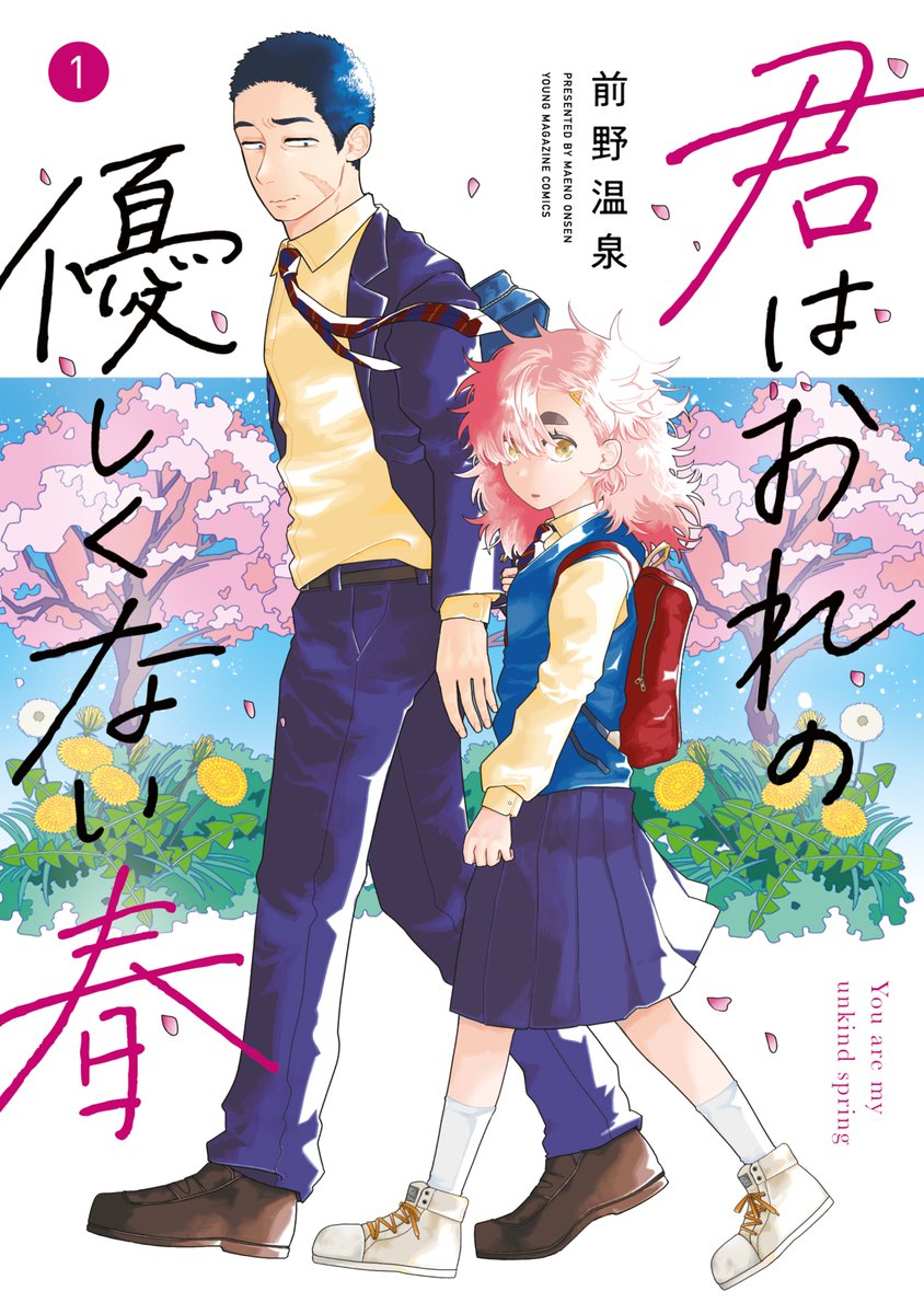 Roukohaku tweet media