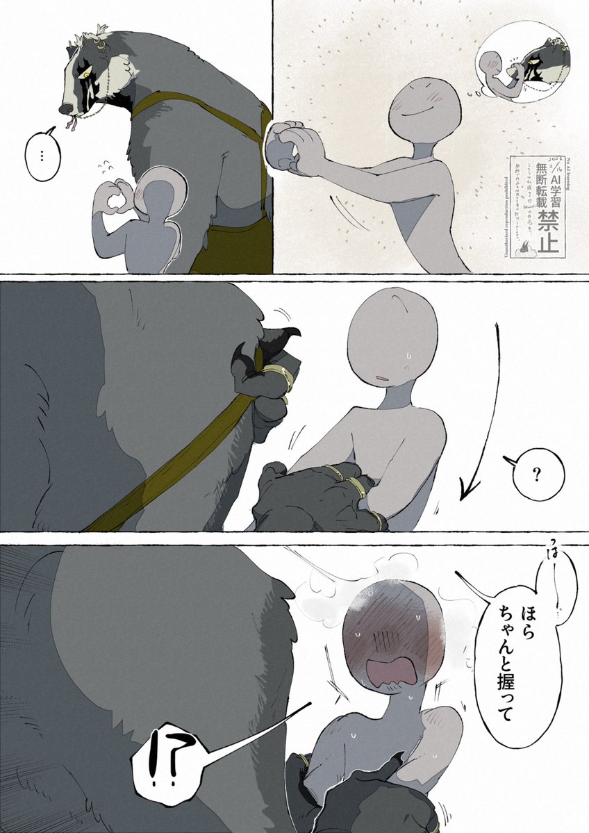 Danloid6's tweet image. 穴ニキ