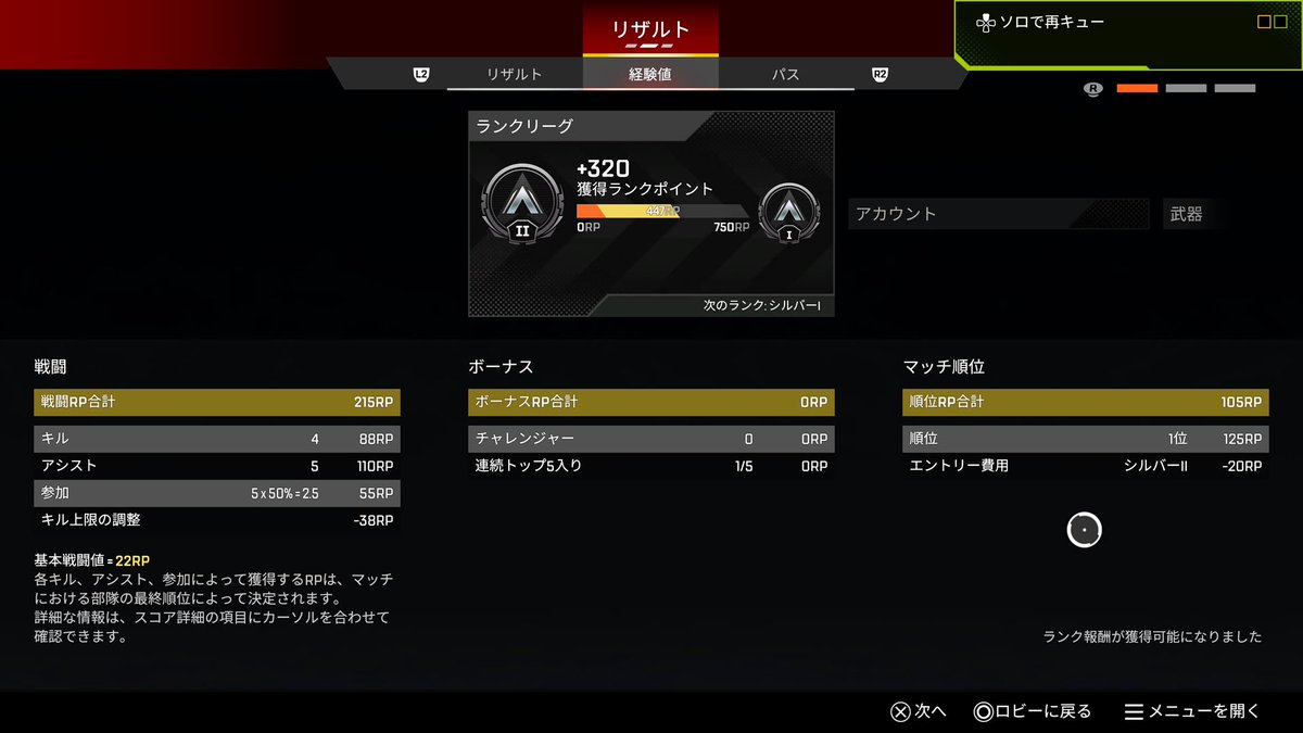 最近はオルター推し
早よゴル行きたい