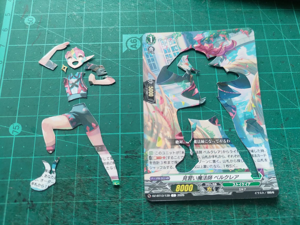 久しぶりに成長型のライドラインですから、新作はこの子にしましょう