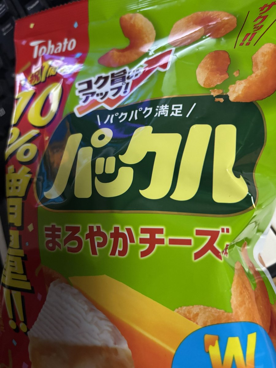 やっぱりうまいな、カールは。