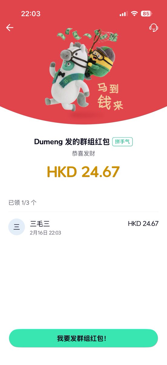 杨胜斌yang🥁 tweet media