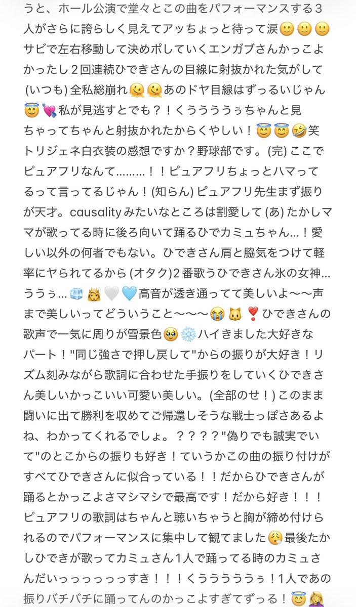 ばぶちゃん (@__gabuchan) / Posts / X