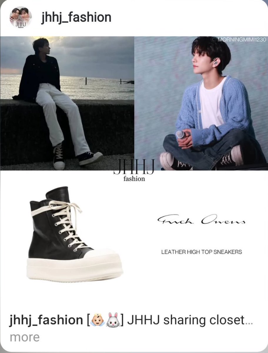 ㅁㅊ 홍윤 염병커플아 아!!!!!!!!! 심지어 신발 뭔데 아