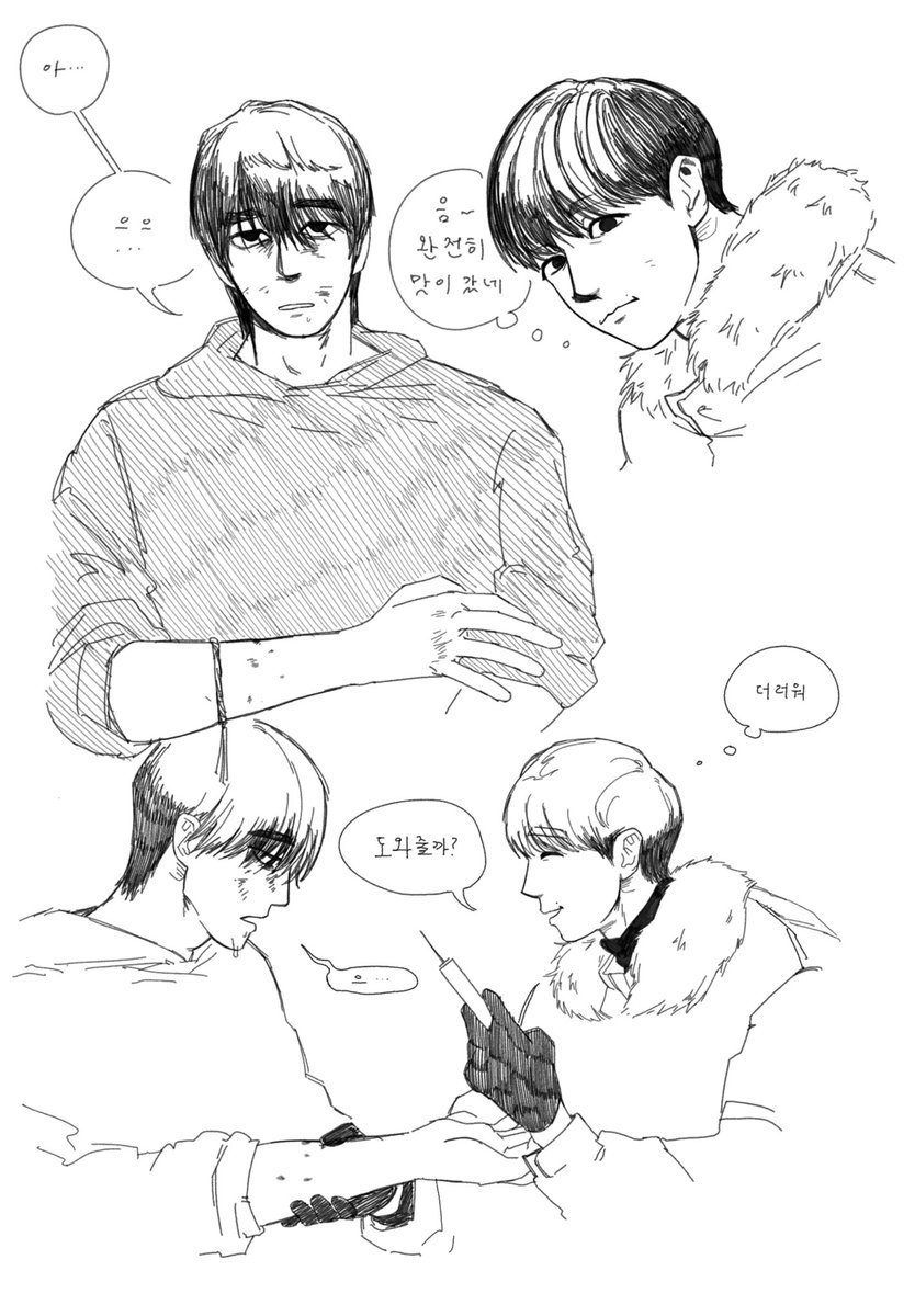 명절특선 베투랑 하길래
박선우 민강훈..