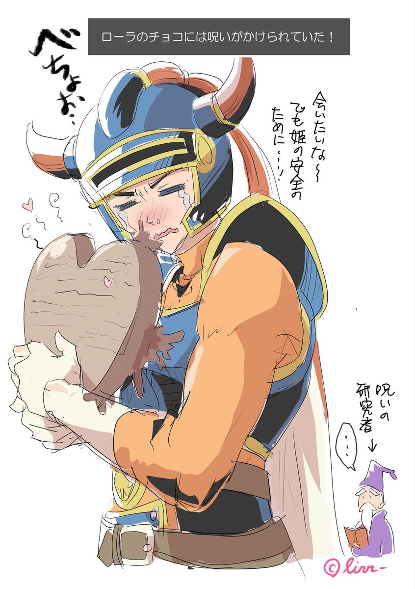 ドロドロデレデレ1勇さん。
#描いてみた
#仕事しろ