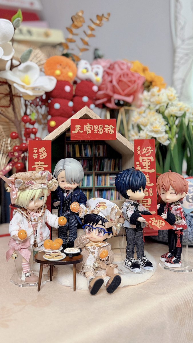 旧正月準備中 #ユーリonice #ギヴン #オビツろいど