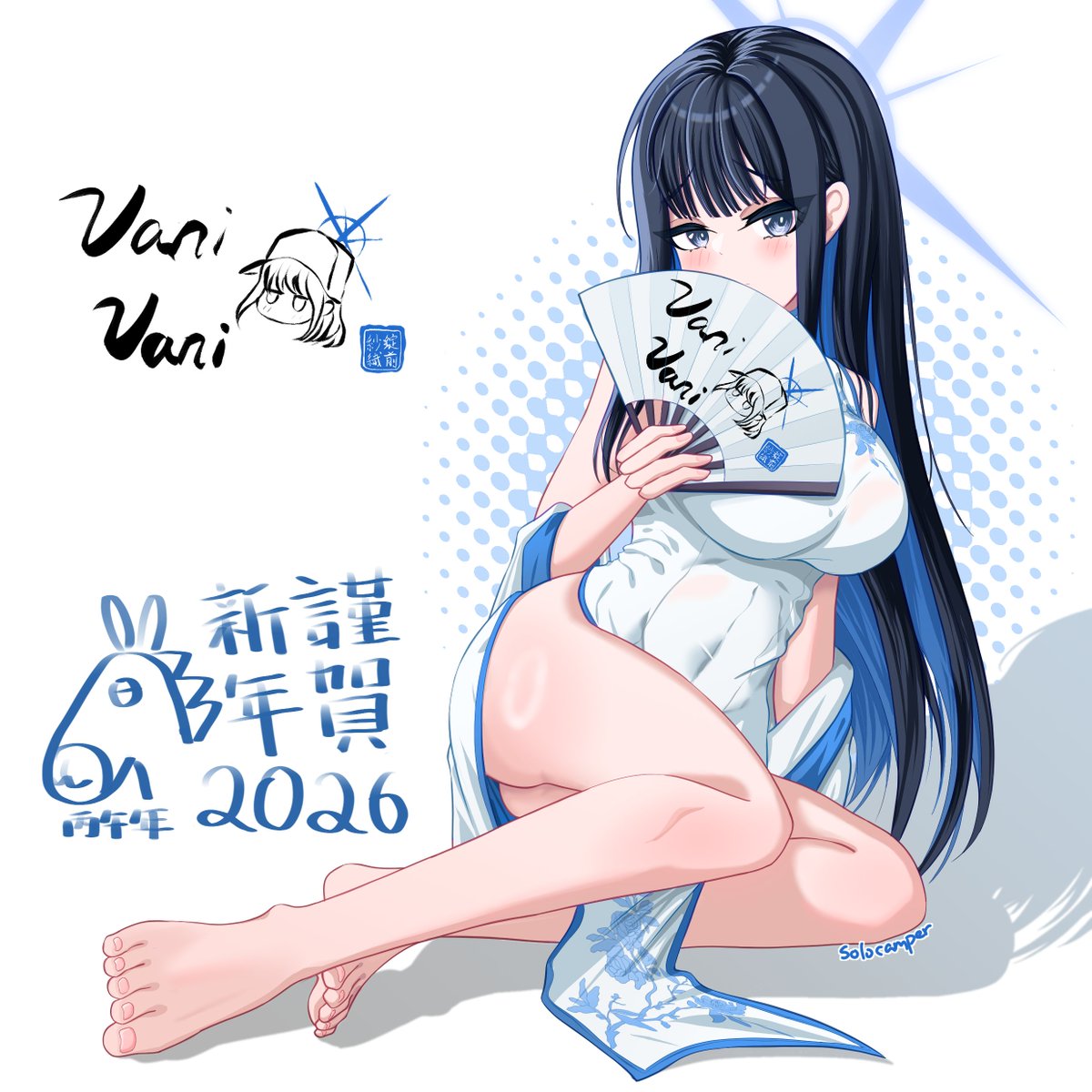 SL_CP_'s tweet photo. （再掲）
春節おめでとうございます
新年快乐！Happy Chinese New Year! 
#ブルアカ https://t.co/DcwD9ddPiC